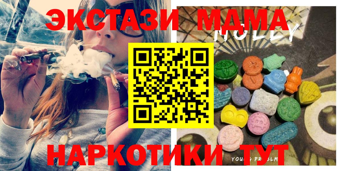 ЭКСТАЗИ Дубай Липецк