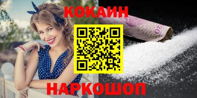 бутик Будённовск