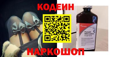 бутик Будённовск