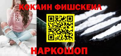 бутик Будённовск