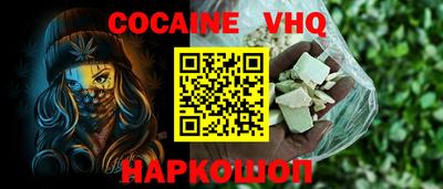 кристаллы Бузулук