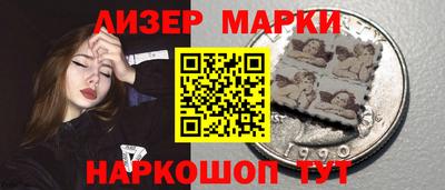бутик Будённовск