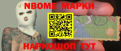 бутик Будённовск