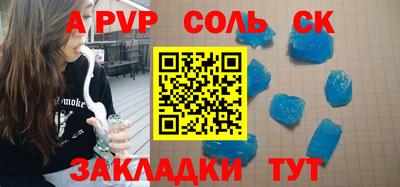кристаллы Бузулук