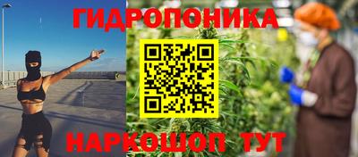 бутик Будённовск