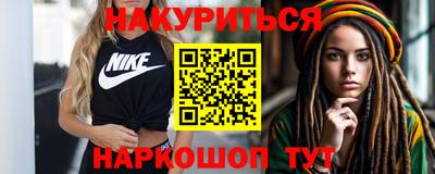 бутик Будённовск