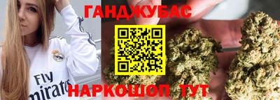кристаллы Бузулук