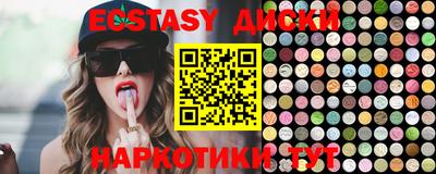 кристаллы Бузулук