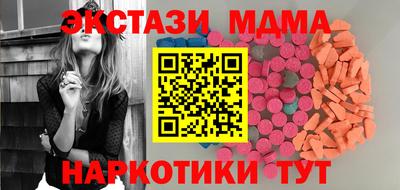бутик Будённовск