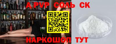 кристаллы Бузулук