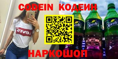 бутик Будённовск