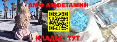 кристаллы Бузулук
