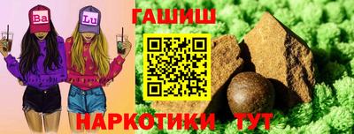 кристаллы Бузулук
