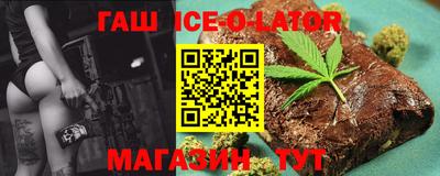 кристаллы Бузулук