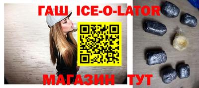 бутик Будённовск