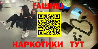 мет Бугуруслан