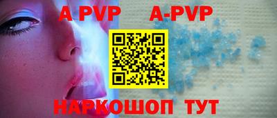 кристаллы Бузулук