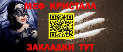 мет Бугуруслан