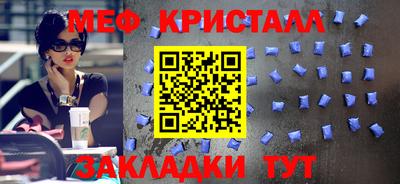 мет Бугуруслан