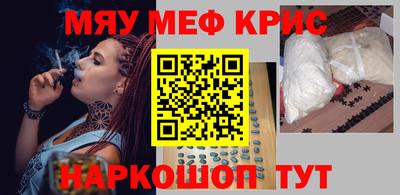 кристаллы Бузулук