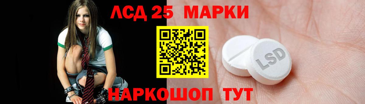 LSD-25 экстази ecstasy  Лсд 25 экстази  Липецк  Вход с VPN  LSD-25 экстази кислота 