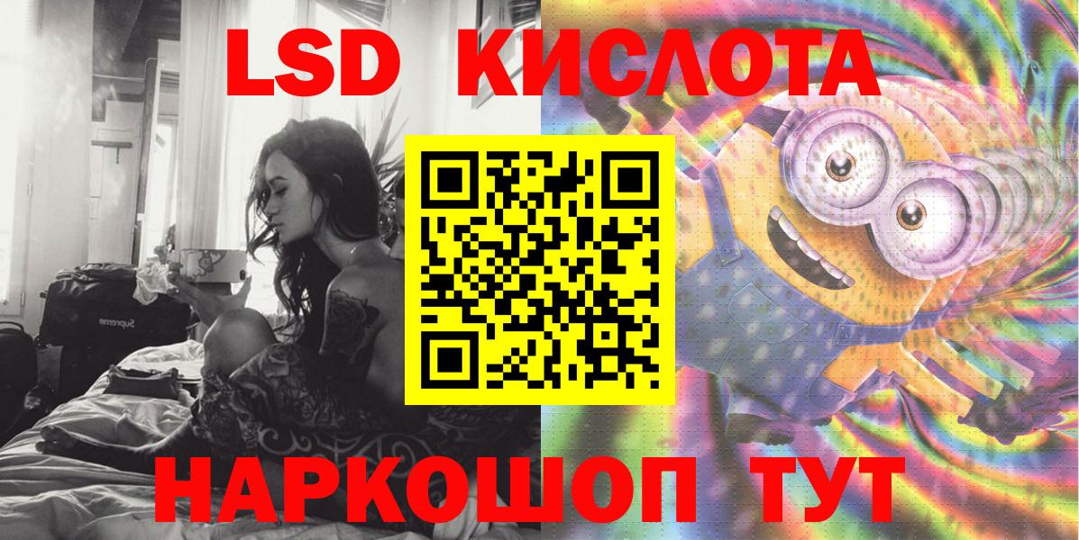 Марки 25I-NBOMe 1500мкг Липецк