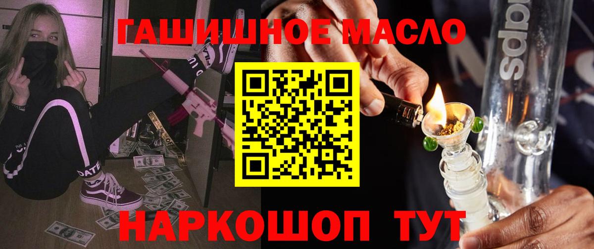 ТГК концентрат Липецк