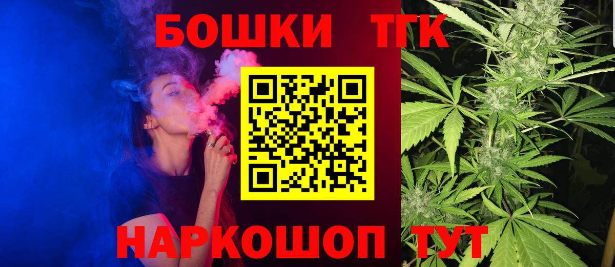 Марихуана Ganja  Вход с VPN  Липецк  Бошки Шишки планчик  Бошки марихуана VHQ 